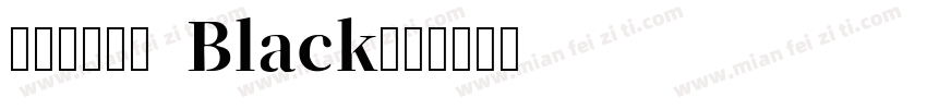あおぞら明朝 Black字体转换
